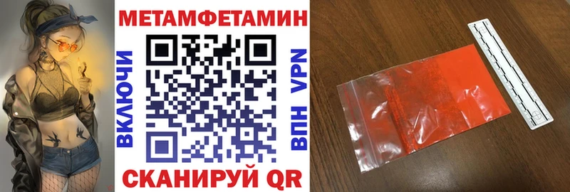 АМФЕТАМИН Розовый  что такое наркотик  Тамбов 