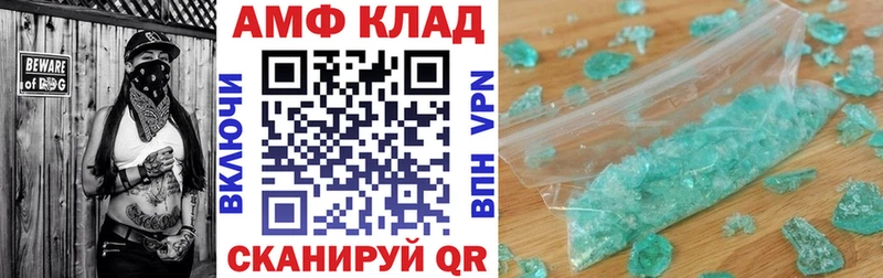 АМФЕТАМИН 98% Тамбов