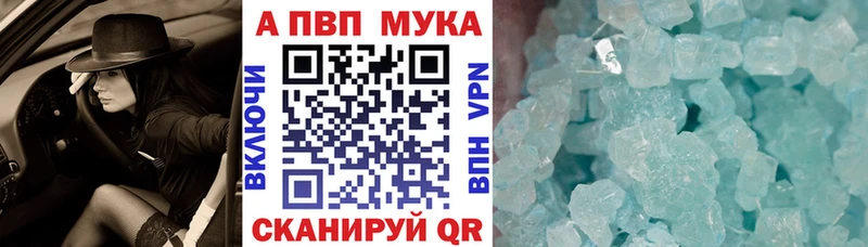 KRAKEN tor  Тамбов  А ПВП мука 