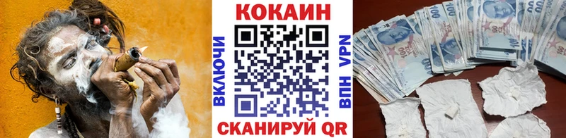 КОКАИН FishScale  Тамбов 