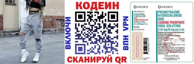 Кодеиновый сироп Lean Purple Drank  Тамбов 