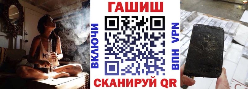 ГАШ hashish  наркошоп  Тамбов 