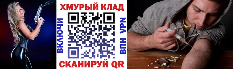 маркетплейс какой сайт  купить наркоту  ОМГ ОМГ вход  Тамбов  Героин герыч 