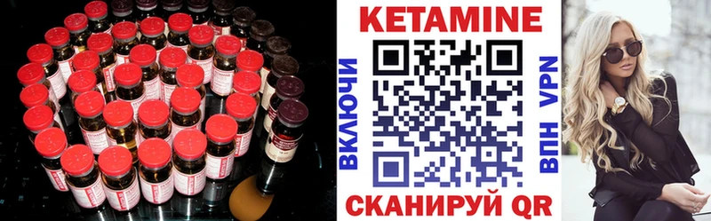 blacksprut ссылки  Тамбов  КЕТАМИН VHQ 