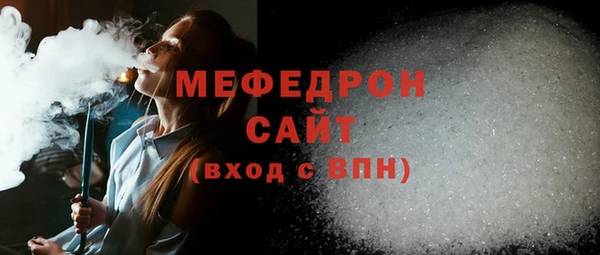 мефедрон мука Горно-Алтайск