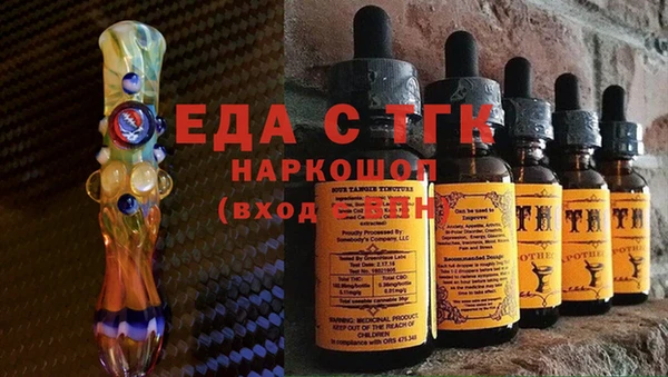 гашик Горняк