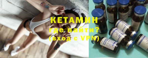 мефедрон Горнозаводск