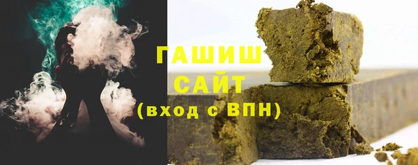 мефедрон Горнозаводск