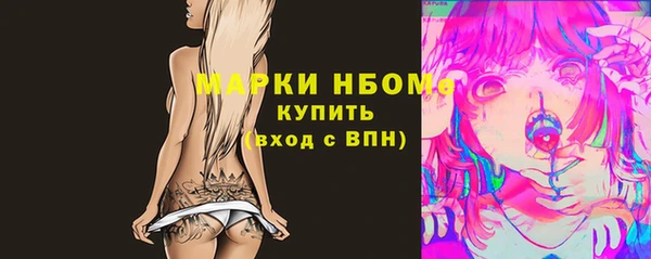 мефедрон мука Горно-Алтайск