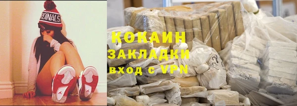мефедрон мука Горно-Алтайск