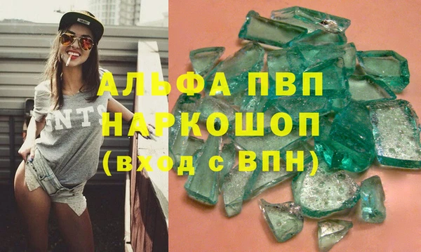 мефедрон мука Горно-Алтайск