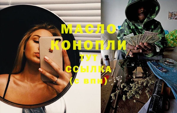 мефедрон мука Горно-Алтайск