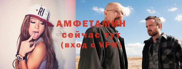 мефедрон мука Горно-Алтайск