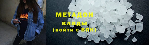 гашик Горняк