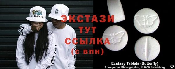 мефедрон Горнозаводск