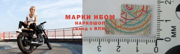 мефедрон Горнозаводск