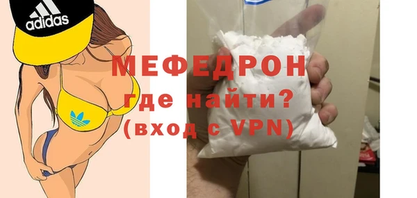 мефедрон Горнозаводск