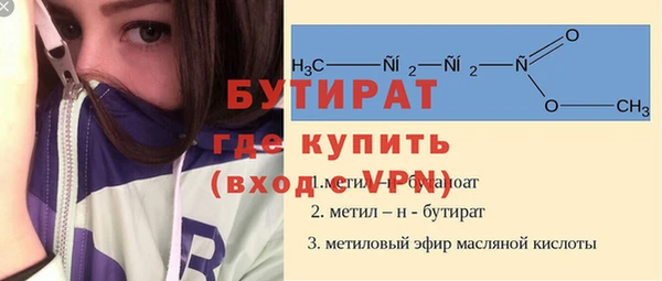 мефедрон мука Горно-Алтайск