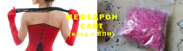 мефедрон Горнозаводск