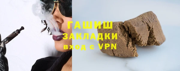 мефедрон Горнозаводск