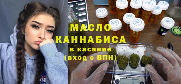 мефедрон Горнозаводск