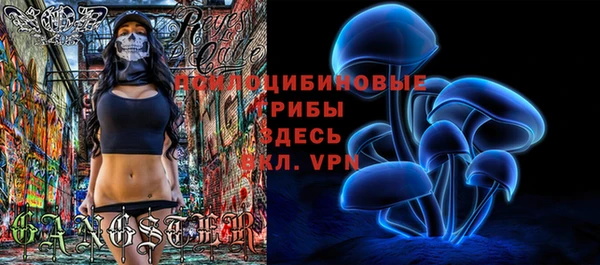 мефедрон Горнозаводск
