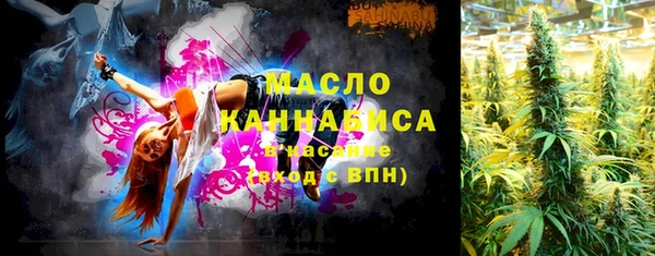 мефедрон Горнозаводск