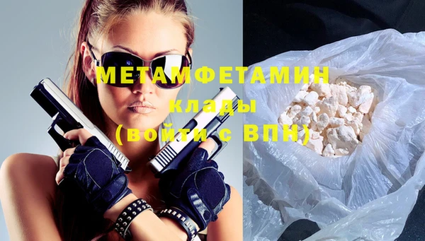 гашик Горняк