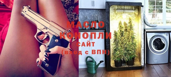 мефедрон мука Горно-Алтайск