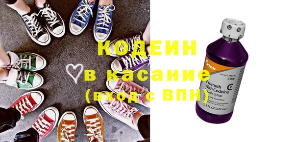 мефедрон Горнозаводск