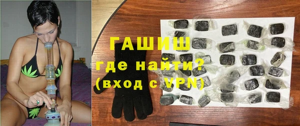 мефедрон Горнозаводск