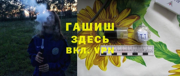 мефедрон мука Горно-Алтайск