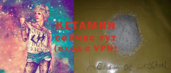 гашик Горняк