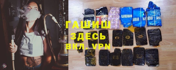 мефедрон Горнозаводск
