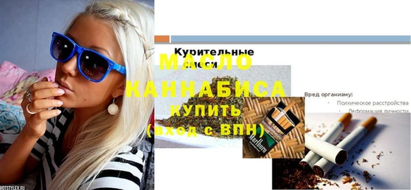 мефедрон мука Горно-Алтайск