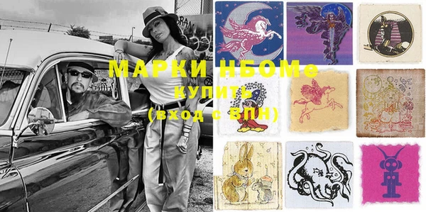 мефедрон мука Горно-Алтайск
