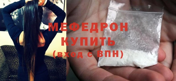 гашик Горняк