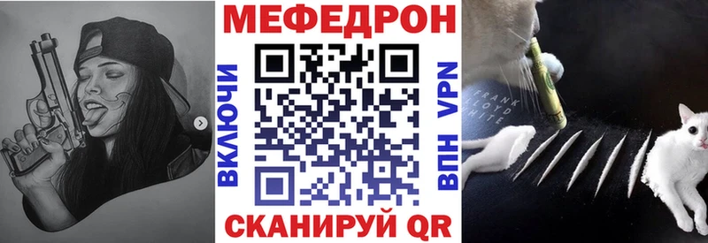 OMG зеркало  Тамбов  Меф кристаллы 