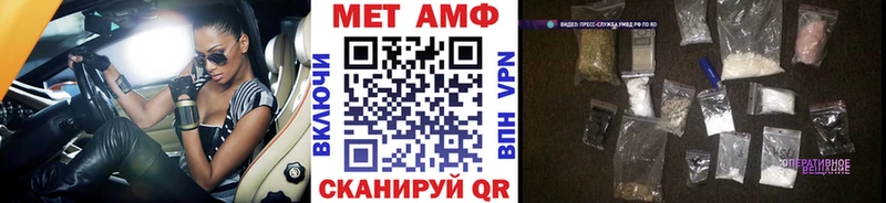 Метамфетамин витя  дарнет шоп  Тамбов 