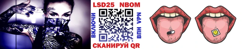 где продают наркотики  OMG ONION  Марки N-bome 1,8мг  Тамбов 